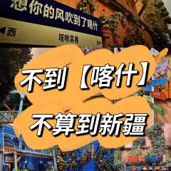 Azimaiti Baked Lamb Bun Restaurant User Photo