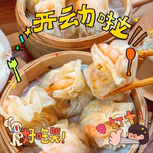 Dachangshaxiaochihuo