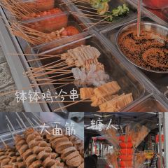 赵满娘冲冲糕 User Photo