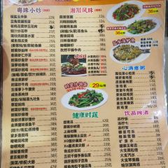 煲煲掂风味煲仔饭餐厅(石岐店) User Photo