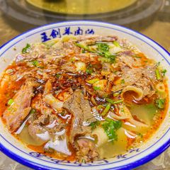 解州王剑羊肉泡馆(永济分店) User Photo