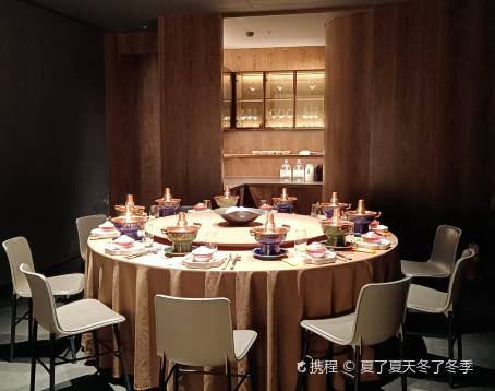 PeKing HOTPOT
