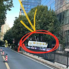 金潇中餐·精致私房菜·云南特色菜(低碳中心店) User Photo