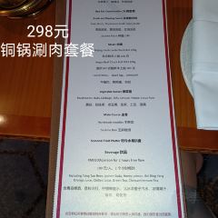 JinBao99-Regent Beijing User Photo