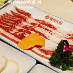 kao rou zhuang yuan User Photo