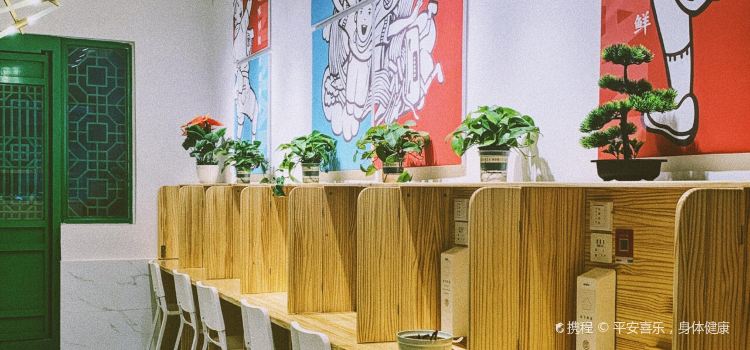 南中煮芝士龙虾小锅米线(南强街履善巷店)