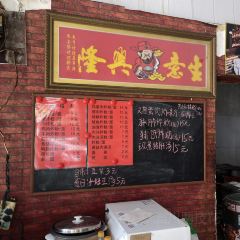 安义三角铺炸粉店 User Photo