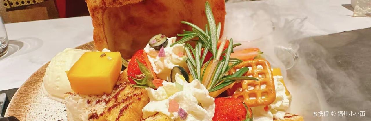 五季·情調小西餐(萬科裡店)