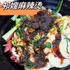 思露杏皮茶 User Photo