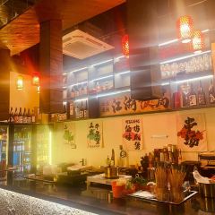 串场砂锅串串香火锅(新街店) 여행 사진