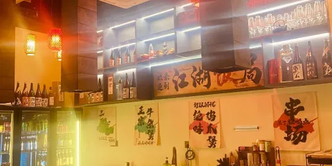 串場砂鍋串串（新街店）