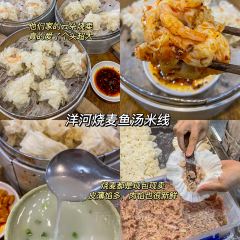 莽子抄手米线(南坪直营店) User Photo