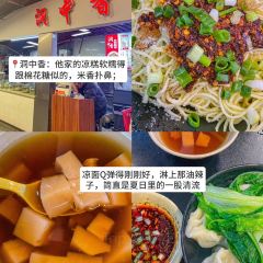 肥龙米线(浪高会展国际广场店) User Photo