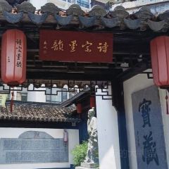 ZHEN YANG FANG User Photo