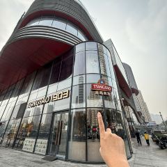 TSINGTAO1903青岛啤酒吧(青岛旗舰店) User Photo
