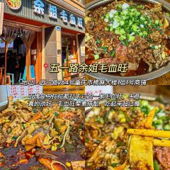 香宇面庄 User Photo