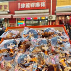 津茂祥老味麻花精品店 User Photo