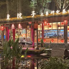 鸽皇院子 User Photo