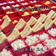 唐沫茶兮(元洪城店) User Photo