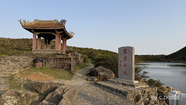 Phoenix Mountain Ecotourism Area