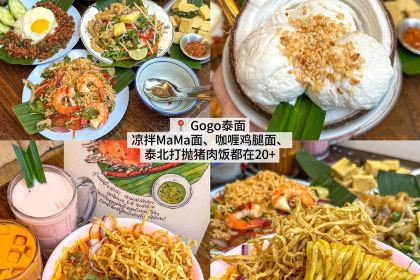 食运丝袜奶茶专门店·茶餐厅(东街店)