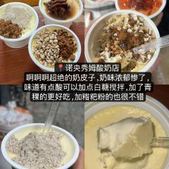 Meiweirouhuimi Restaurant 여행 사진
