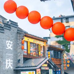 大南门牛肉包子店 User Photo