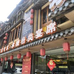 滇食聚 User Photo