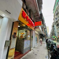 CHOI TUNG KEI User Photo