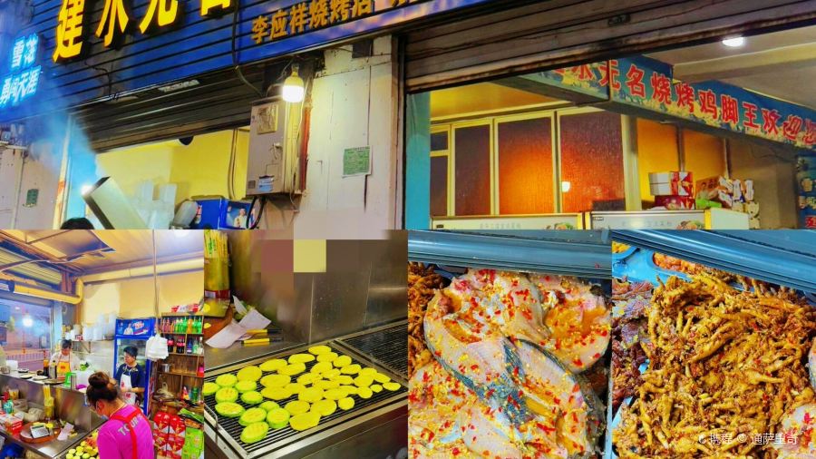 MIAN CHANG YUAN DAI WEI ZAO DIAN