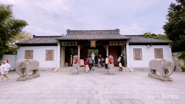 gui shan han mu - dian shi yuan