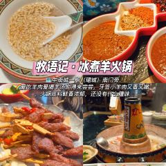 XU FU CHANG 여행 사진