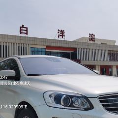 秦岭服务区-餐厅 User Photo
