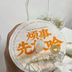 放哈·甜醅子奶茶创造者(阳光丽景湾店) User Photo