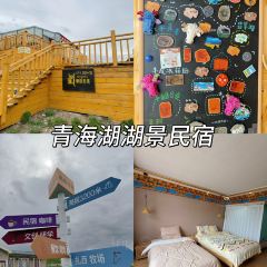 青海湖藏趣部落民宿·特色餐厅 User Photo