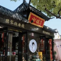 XIANG YUAN User Photo