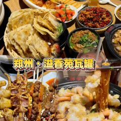 Yixiangyuanwaguan (hongzhuanlu) User Photo