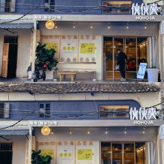 夥夥夾（水東街店）張用戶圖片