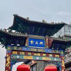LIN XAING ZHAI RESTAURANT User Photo
