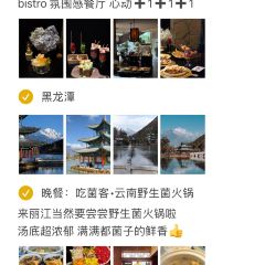 Naxi special casserole User Photo