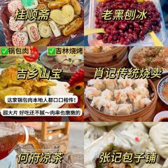 清真丁记卷圈 User Photo