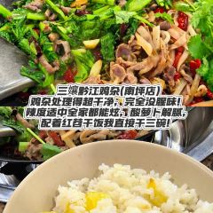 百盛怪味鱼(嘉华鑫城店) User Photo