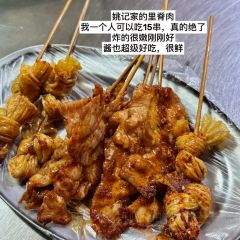 姚记烧烤(中央商场店) 여행 사진