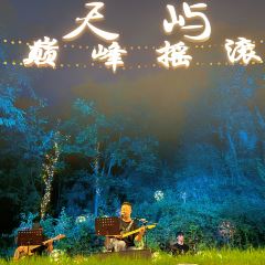 TIAN YU·Sunset High Tea User Photo