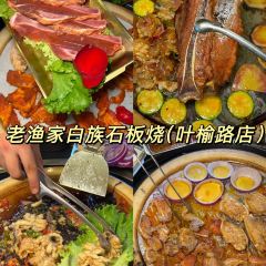 色了木 여행 사진