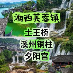 Baccarat Restaurant User Photo