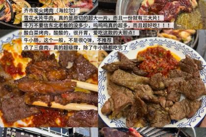 驴友小酒馆