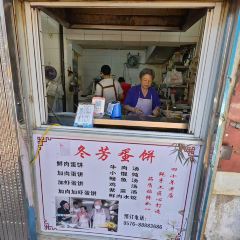 冬芳蛋餅張用戶圖片