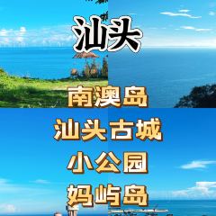 煲煲掂风味煲仔饭餐厅(石岐店) 여행 사진