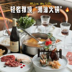 圈儿潮汕牛肉火锅(陕西南路店) User Photo